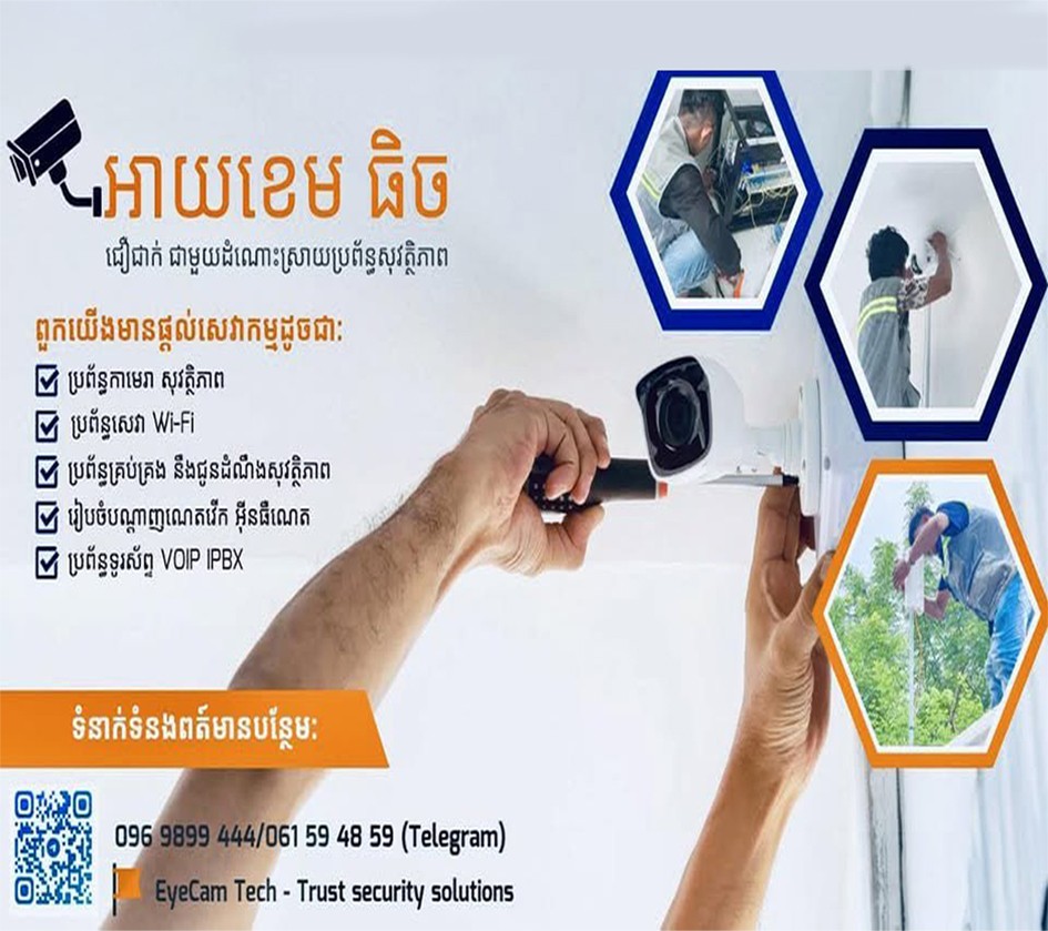 Customer Login Page Image